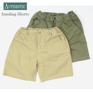 [AUTHENTIC] Banding Shorts Cotton  밴딩숏팬츠