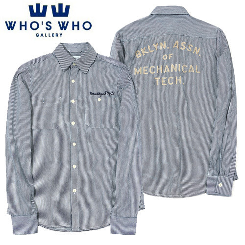 [WHO&#039;S WHO] BKLYN Stripe Denim Shirts 후즈후 스트라이프셔츠